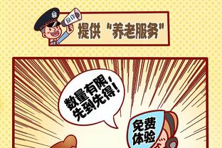 江南电竞首页登录手机版截图4